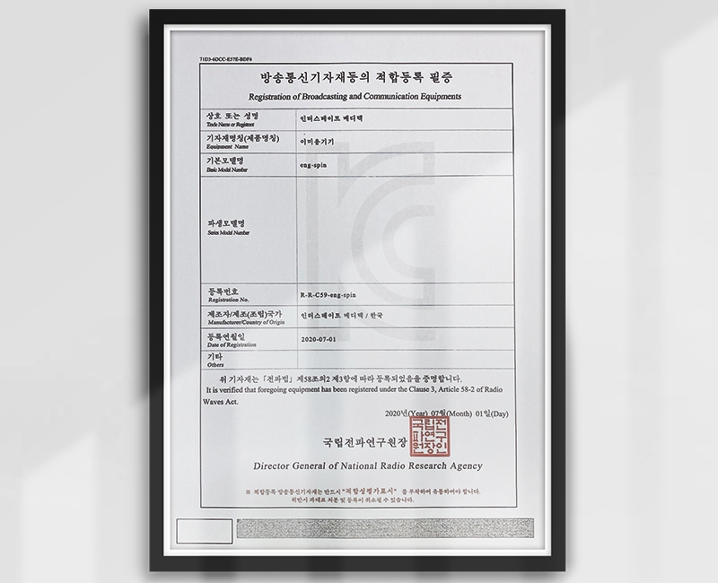 KC放送通信機器適合登録証