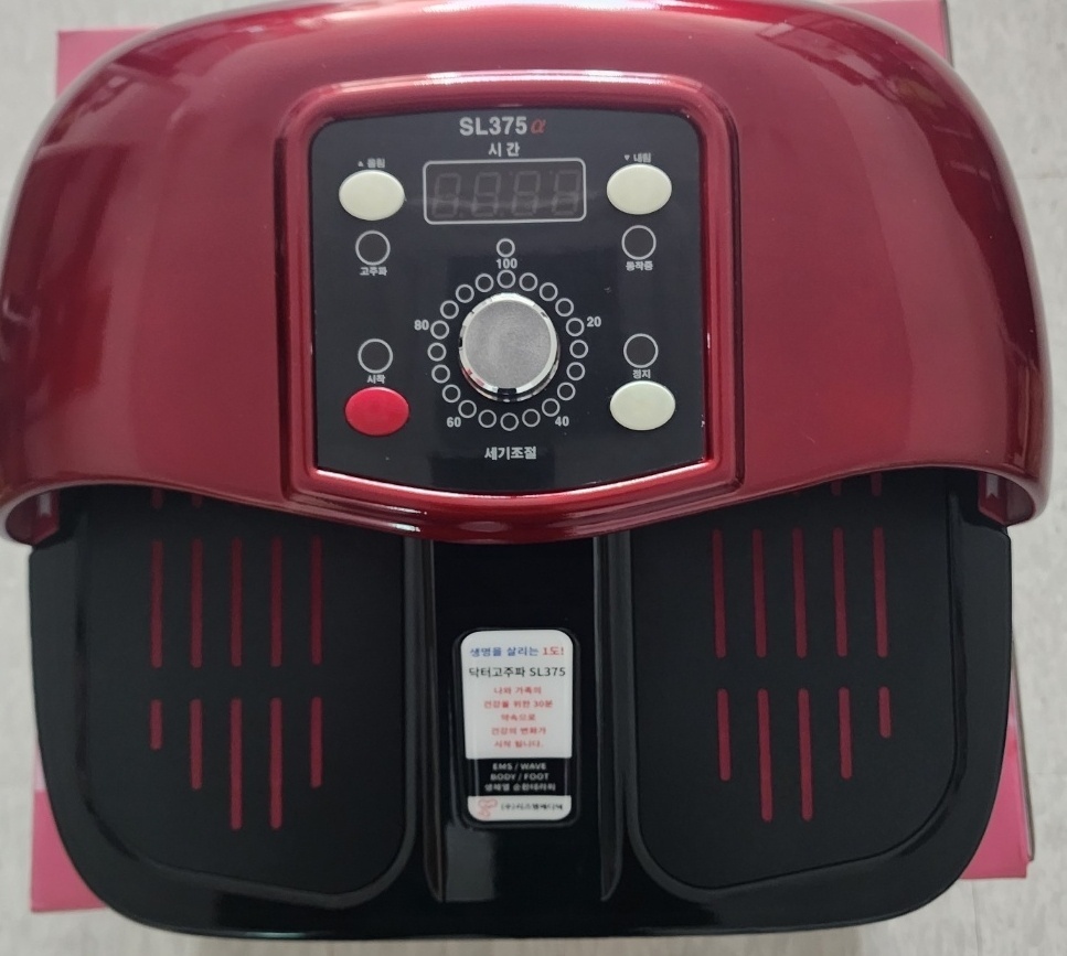 SL375 Alpha Plus RF フットケア機器